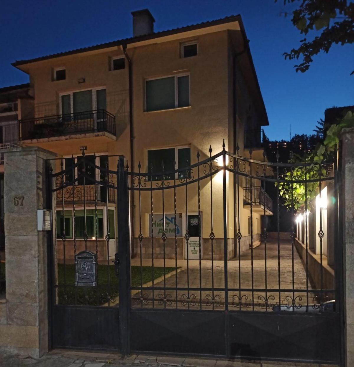 Statevi Guest Apartment Βέλινγκραντ Εξωτερικό φωτογραφία